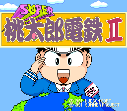 桃太郎电铁2(日)